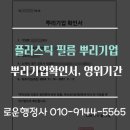 로운행정사사무소 이미지
