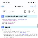서인천고등학교 이미지