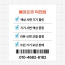 화명동전자담배 이미지