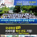 (주)한진(서부산센터)