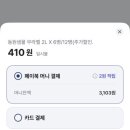 동원테크