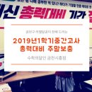 라엘에듀 이미지