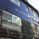 어리랑 영등포점 이미지