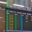 김해공항 이미지