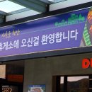 망향의동산 화장실 이미지