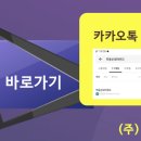 (주)더드림인베스트먼트 이미지