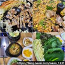 순진한삼겹살 | 익산 영등동 맛집 쌈 채소 많은 옛날 솥뚜껑 고기집 순진한 생삼겹