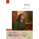 아차산아래작은도서관놀자 이미지