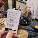 오늘한잔 이미지