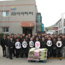 아이피씨 이미지