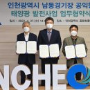 마니산친환경영농조합법인 이미지