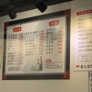 [강남 일원동] 연이황소곱창