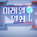 UBC울산방송 이미지