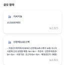 (주)엠바이오랩 | 2025년 5월 29일 (목) 금일 모닝브리핑 &amp; 특징주