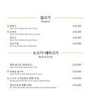 그랑차오 이미지