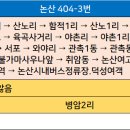 병암1리 이미지