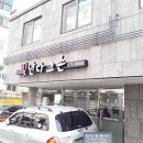 빛난다 그손
