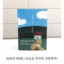 장애인종합복지관 이미지