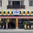 곱창이정말당기는날 - 서구 월평북로 11 | 곱창이정말당기는날