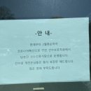 차항가든