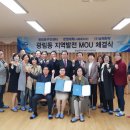 광림동 주민센터 이미지