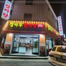 정마루 네이버블로그