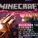 소르본역사교습소