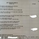 서호동-19 이미지