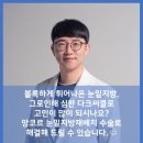 유스앤영서울뷰의원 이미지