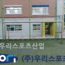 동구초등학교 티스토리