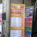 으뜸50안경 단대오거리점 이미지