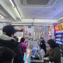 행복 복권방 이미지