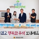 해강지역아동센터 이미지