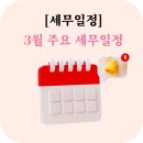 유앤세무회계 이미지