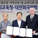 대전외국인학교 이미지
