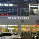 포토그레이시흥