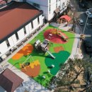 온누리어린이공원 이미지