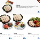 원할머니보쌈 이미지