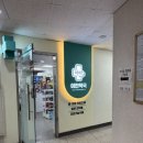 이안약국 - 성남시 중원구 성남대로1130번길 3 | [후기] 비대면진료 닥터나우 인공눈물 최대처방 및 양재역 약국 수령후기
