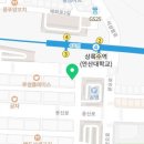 평강채한의원 이미지