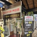 오라장어 이미지