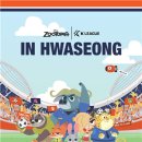 미니스토어 - 용인시 기흥구 | 미니스토어