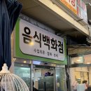 부림시장 이미지