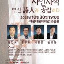 2호선 장산역 12번 출구 이미지