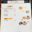 만복주류상회 | [건대맛집]"만복상회"간장새우와 보쌈 맛집!