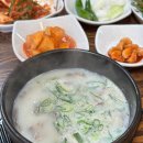 봉계소머리곰탕 - 울릉읍 | 봉계소머리곰탕