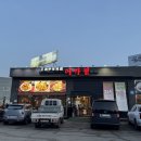 향남 | 향남 이가원 내돈내산 간짜장 탕수육 솔직후기