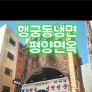 경기도 수원시 팔달구 정조로788번길 이미지