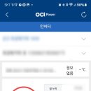 안전 태양광발전소 네이버블로그