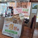 토담청국장 - 부천시 원미구 신흥로238번길 20 | 토담청국장